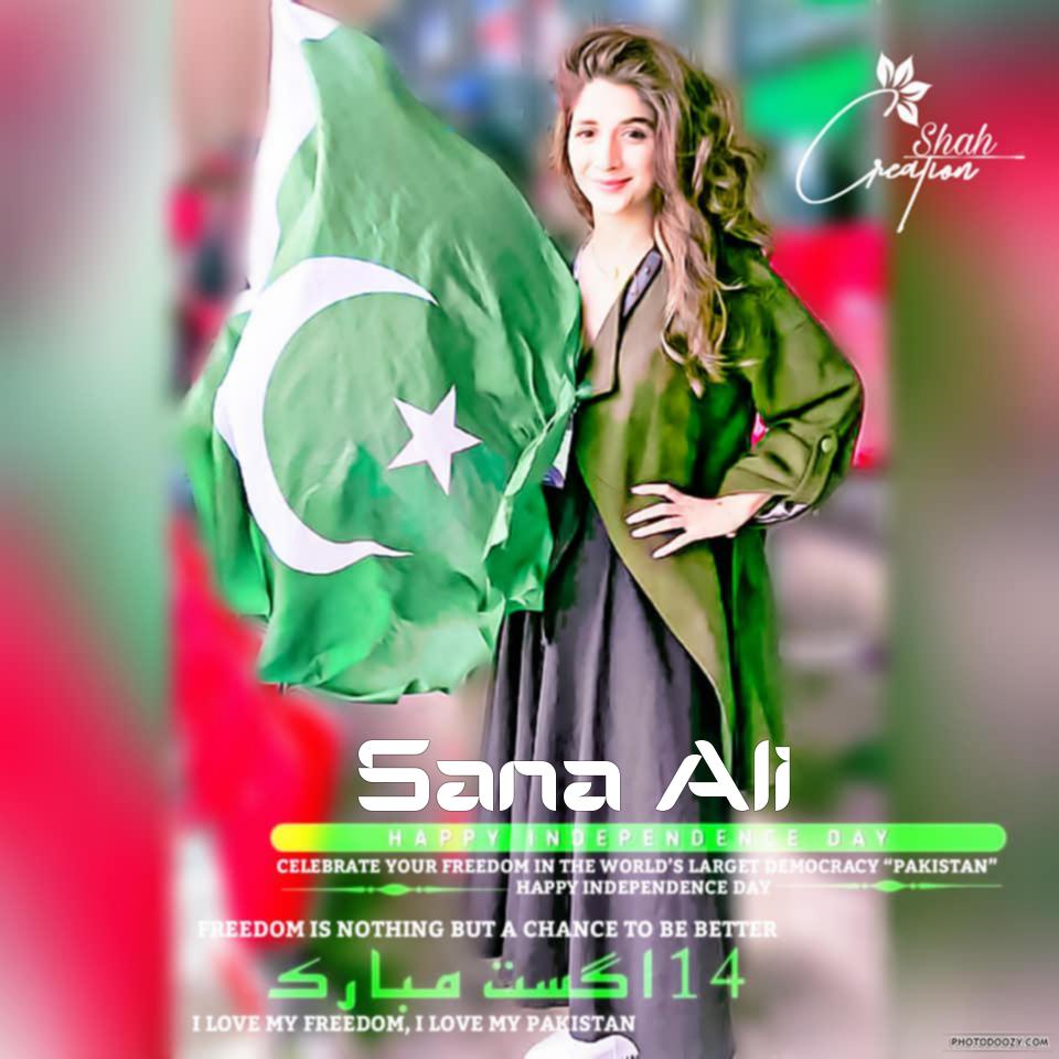 Create Your 14 August Pakistan Dp For Fb Name Sana Ali Write