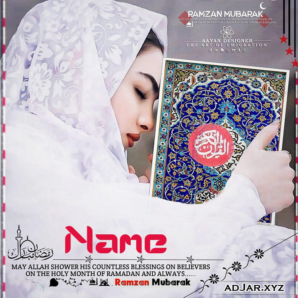 Islamic photo wallpaper with name girl image with quran