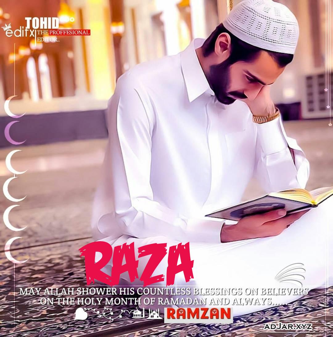 Write Name On Boy Ramadan Dp Reading Quran 2020