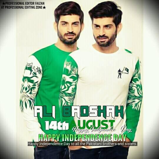 14th August Ali Name Dp 18