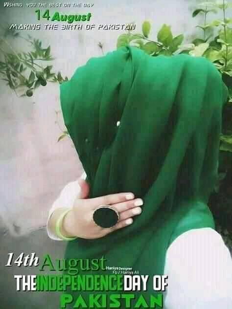 August Pakistan Girl Hidden Face Dp Pic