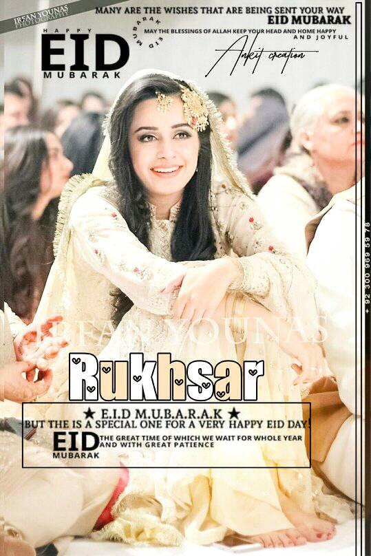 Eid El Fitr Rukhsar Name Pic Dp