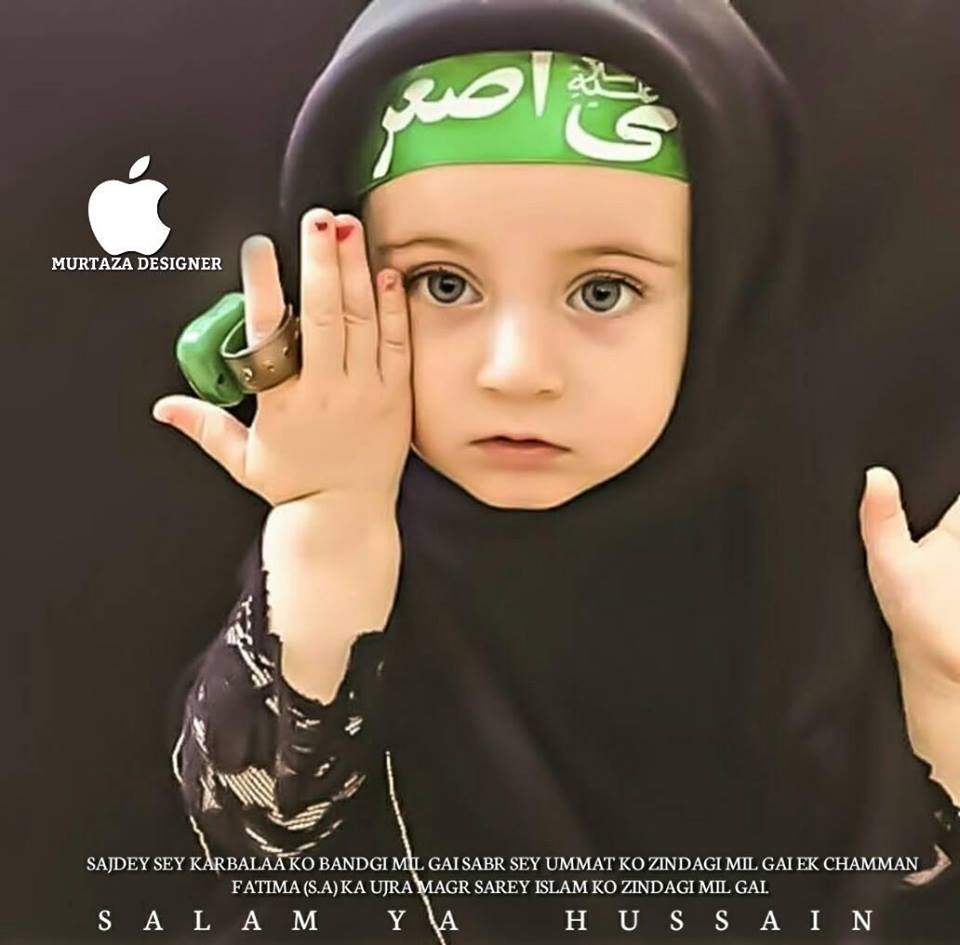 Muharram 2018 shia muslim girl photo