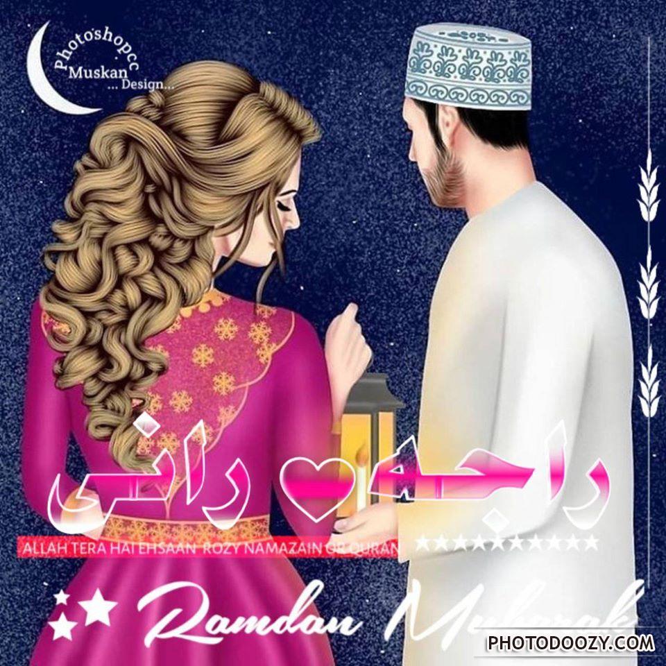 Ramzan Best Couple Photo Caption Raja Rani