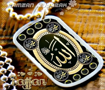 Ramzan Mubarak Ali Name Dp 21