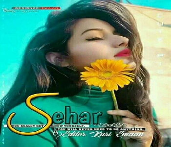 Stylish Sehar Name Dp For Whatsapp And Fb